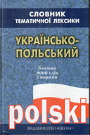  - фото книги