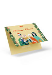 Подарунковий сертифікат "Новорічний": номінал 1000 грн - фото обкладинки книги