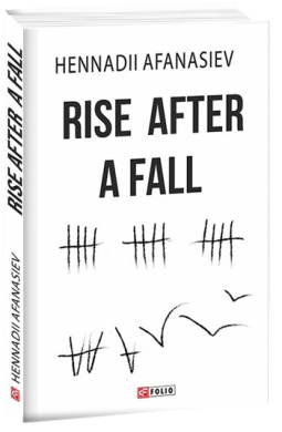 Rise after a Fall - фото книги