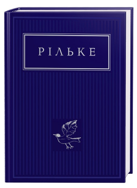 Вибрані вірші - фото книги