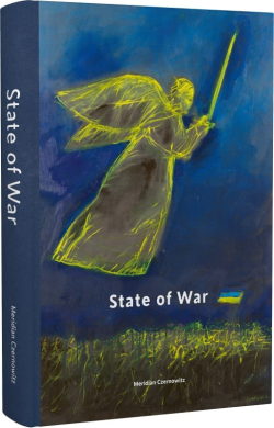 State of War: Anthology - фото книги