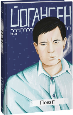 Поезії (Рідне) - фото книги