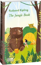 The Jungle Book (Folio World's Classics) - фото обкладинки книги
