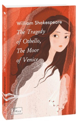 The Tragedy of Othello, The Moor of Venice - фото обкладинки книги