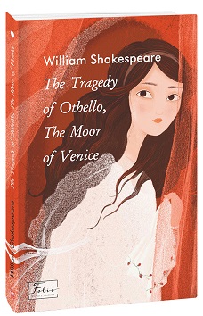 The Tragedy of Othello, The Moor of Venice - фото книги