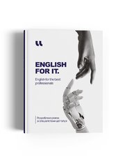 English for IT (роб. зошит) - фото обкладинки книги