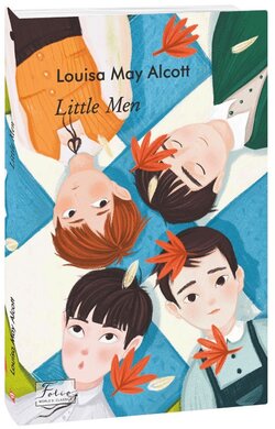 Little Men - фото книги