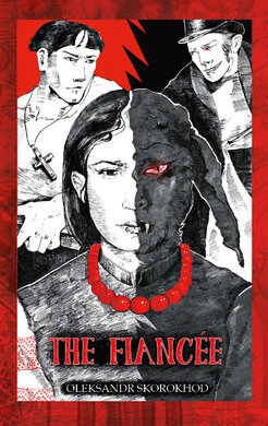 The Fiancée - фото книги