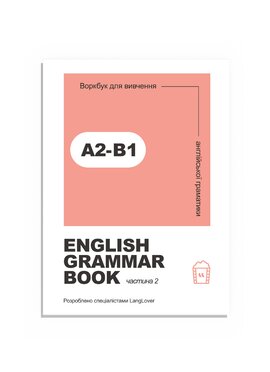 Langlover Grammar Book Level Junior - фото книги