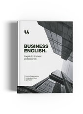 Business English. English for the best professionals. Workbook - фото обкладинки книги