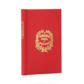 A Christmas Carol (Arcturus Ornate Classics) - фото обкладинки книги