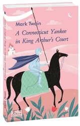 A Connecticut Yankee in King Arthur’s Court - фото обкладинки книги