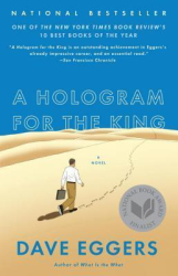 A Hologram for the King - фото обкладинки книги