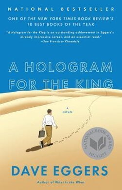 A Hologram for the King - фото книги
