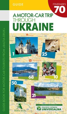 A motor-car trip through Ukraine - фото книги