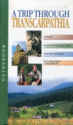 A trip through Transcarpathia - фото обкладинки книги