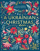 A Ukrainian Christmas - фото обкладинки книги