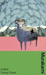 A Wild Sheep Chase - фото обкладинки книги