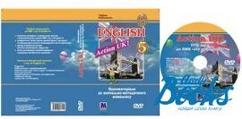 Action UK!: DVD-video - фото книги
