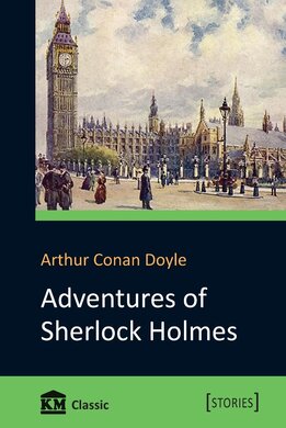 Adventures of Sherlock Holmes - фото книги