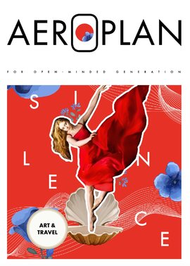 Aeroplan №40 Тиша (грудень-лютий) - фото книги