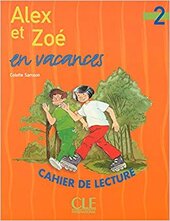 Alex et Zoe en vacances 2. Cahier de lecture (читанка) - фото обкладинки книги
