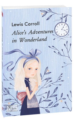 Alice’s Adventures in Wonderland - фото книги