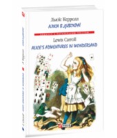 Аліса в Дивокраї = Alice’s Adventures in Wonderland - фото обкладинки книги