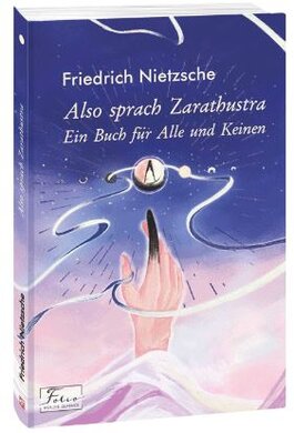 Also sprach Zarathustra. Ein Buch fr Alle und Keinen - фото книги