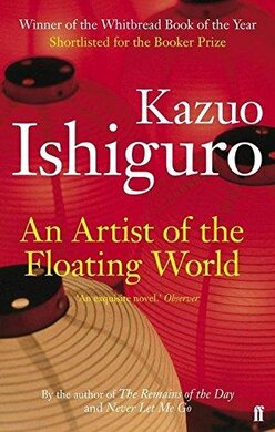 An Artist of the Floating World - фото книги