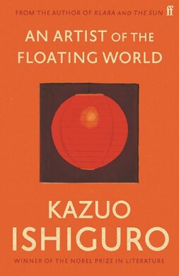 An Artist of the Floating World - фото книги