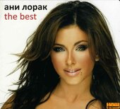Ані Лорак. The best - фото обкладинки книги