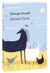 Animal Farm - фото обкладинки книги
