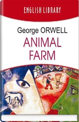 Animal Farm (English Library) - фото обкладинки книги