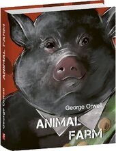 Animal Farm (Подарункові мініатюрні книжки) - фото обкладинки книги