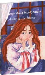 Anne of the Island (Folio World’s Classics) - фото обкладинки книги