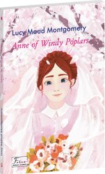 Anne of Windy Poplars (Folio World’s Classics) - фото обкладинки книги