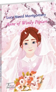 Anne of Windy Poplars (Folio World’s Classics) - фото книги