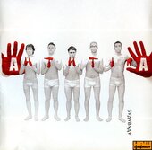 Антитіла "Будувуду" - фото обкладинки книги