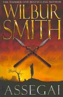 Assegai - фото книги