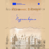 Падіння короля - фото обкладинки книги