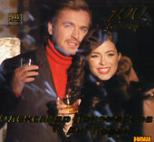Аудіодиск "100 kisses" Олександр Пономарьов та Ані Лорак - фото обкладинки книги