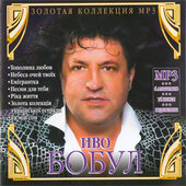 Аудіодиск "6 альбомів-76 пісень-відеокліпи" Іво Бобул - фото обкладинки книги