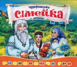Аудіодиск "Чудернацька сімейка" - фото книги