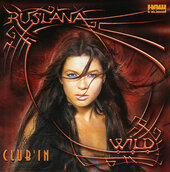 Аудіодиск "CLUBIN" Руслана - фото обкладинки книги
