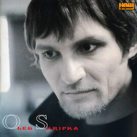 Аудіодиск "Інколи" Олег Скрипка - фото книги