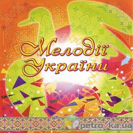 Аудіодиск "Мелодії України 5" Національний оркестр народних інструментів України - фото книги
