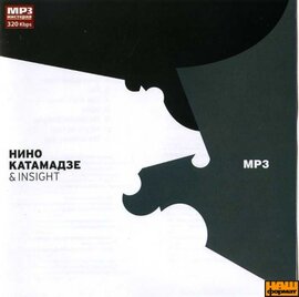 Аудіодиск "Ніно Катамадзе. Краще" - фото книги