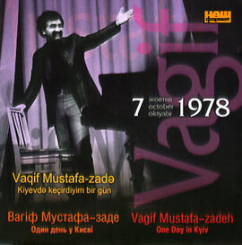 Аудіодиск "Один день у Києві" Вагіф Мустафа-заде - фото книги