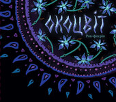 Аудіодиск "Окоцвіт" Юрій Попсуєнко - фото обкладинки книги